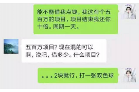 华龙讨债公司